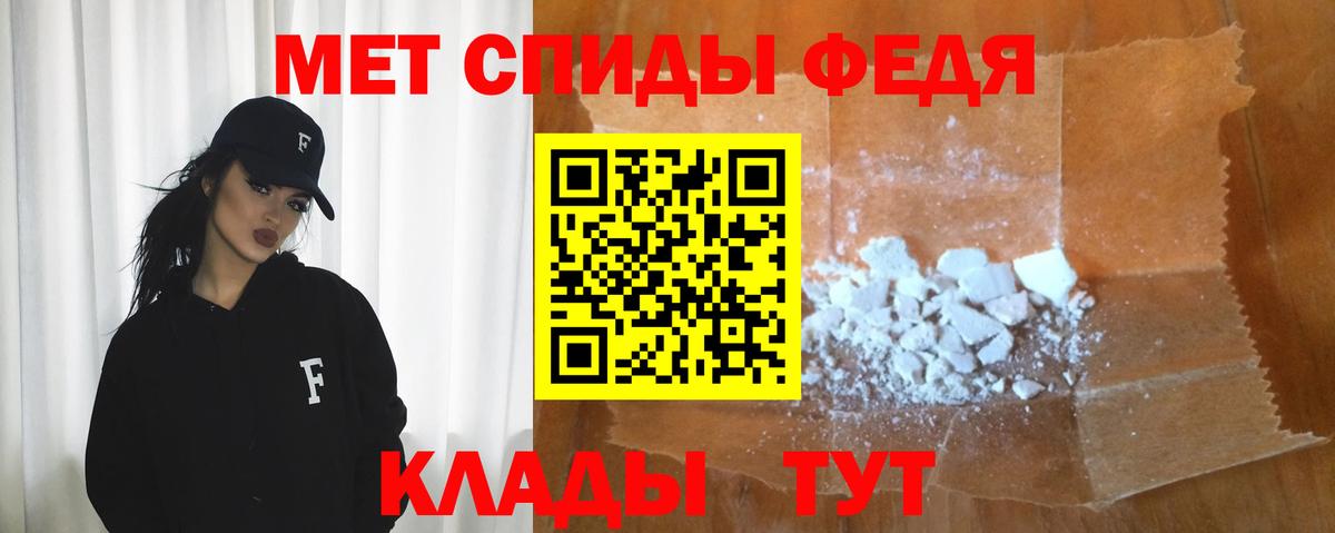 Амфетамин Premium  Вход с VPN  Амфетамин  Новошахтинск 