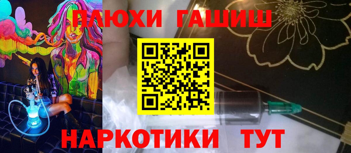 Гашиш VHQ  Гашиш Premium  Вход с VPN  Новошахтинск 
