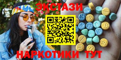 марки nbome Тверь