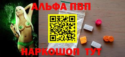 Альфа ПВП Тара