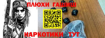 марки nbome Тверь