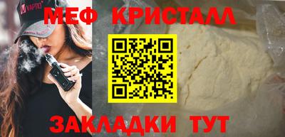 Альфа ПВП Тара
