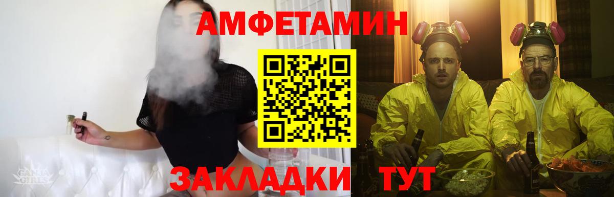 Новошахтинск  Первитин пудра  Вход с VPN  Первитин пудра 