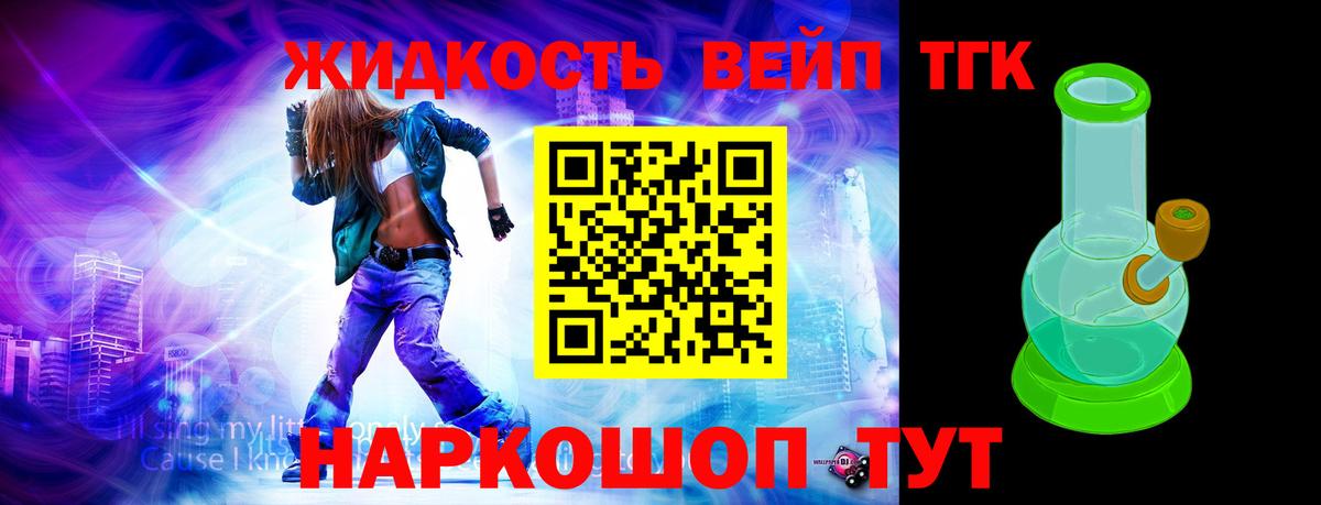 Дистиллят ТГК концентрат Новошахтинск