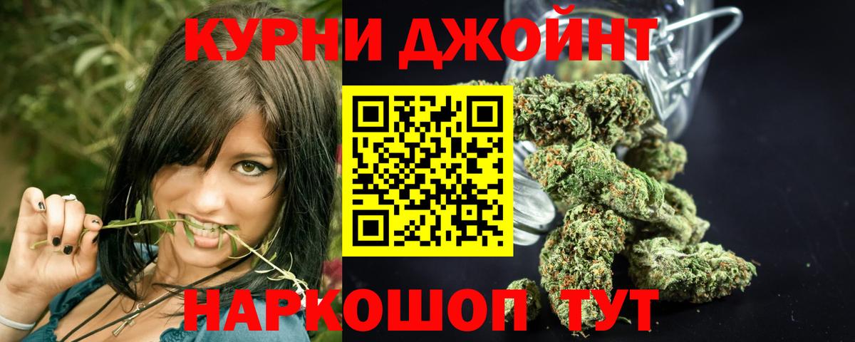 Новошахтинск  Бошки Шишки тримм  Вход с VPN  Бошки марихуана сатива  Марихуана LSD WEED 
